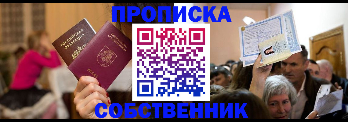 регистрация в Абдулино